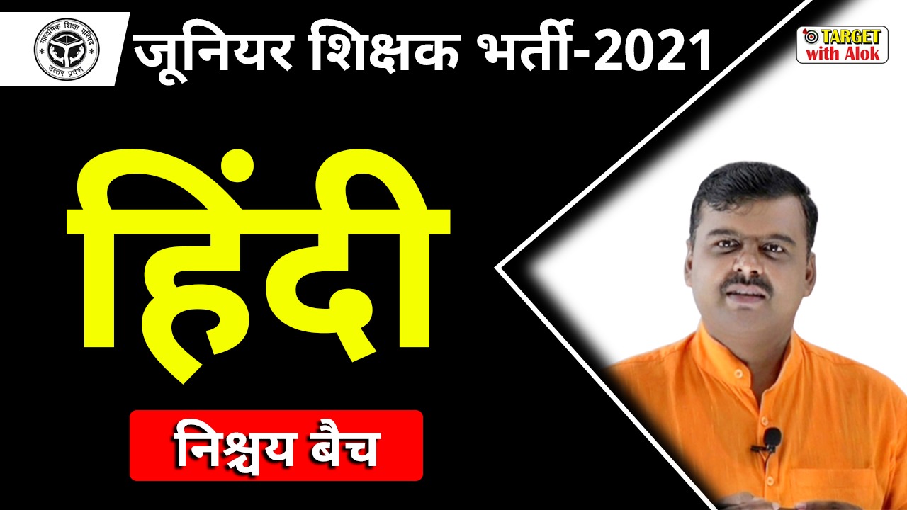 Hindi