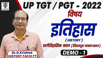 TGT/PGT History