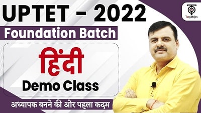 Hindi