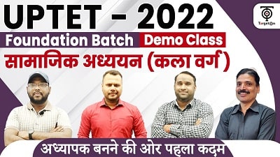 सामाजिक अध्ययन (कला वर्ग)